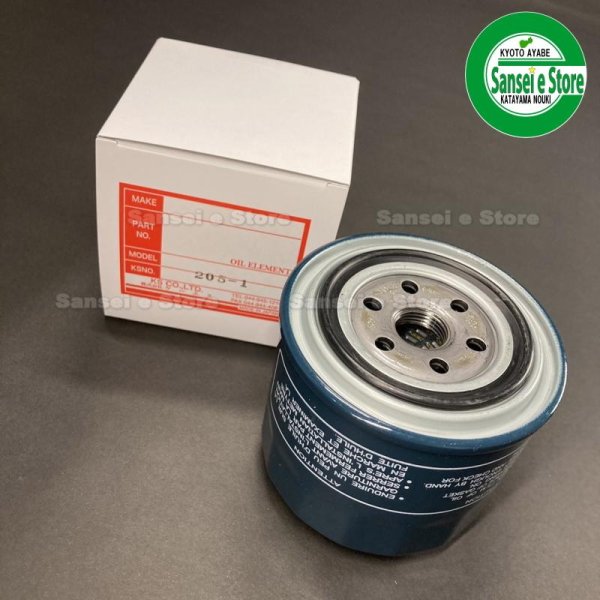 画像2: KS製 クボタ トラクター  エンジンオイルエレメント  ※ユニオン JO-362 互換   (2)