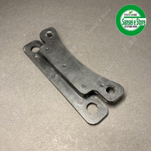 画像2: オーレック 純正  やまびこエンジン SP851/852用  エンジン補強Y 固定用ステー/プレート  (2)