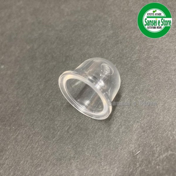 画像2: やまびこ 純正 GEH800/GEH801用  プライミングポンプ   (2)