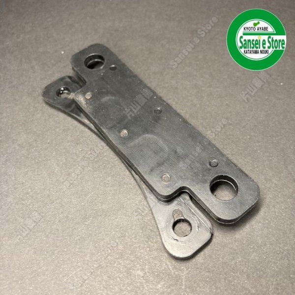 画像1: オーレック 純正  やまびこエンジン SP851/852用  エンジン補強Y 固定用ステー/プレート  (1)