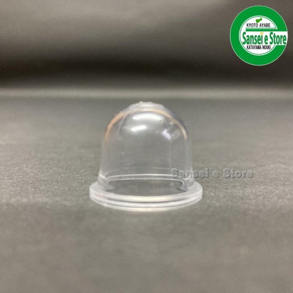 画像3: やまびこ 純正 GEH800/GEH801用  プライミングポンプ   (3)