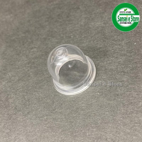 画像1: やまびこ 純正 GEH800/GEH801用  プライミングポンプ   (1)