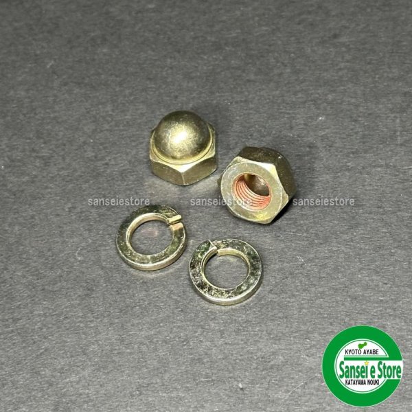 画像2: アイウッド製 スパイダーモア専用 替刃  ナイフ取付用 ゆるみ防止処理 袋ナット 2個セット  (2)