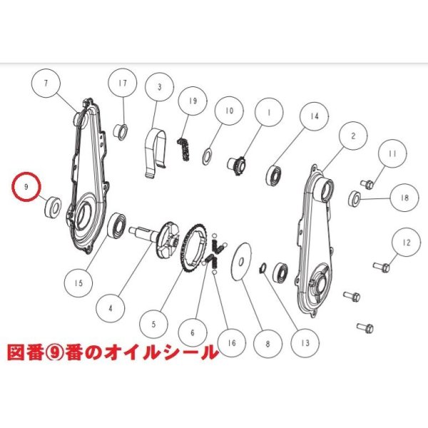 画像3: オーレック 純正 スパイダーモア用  オイルシール  (3)