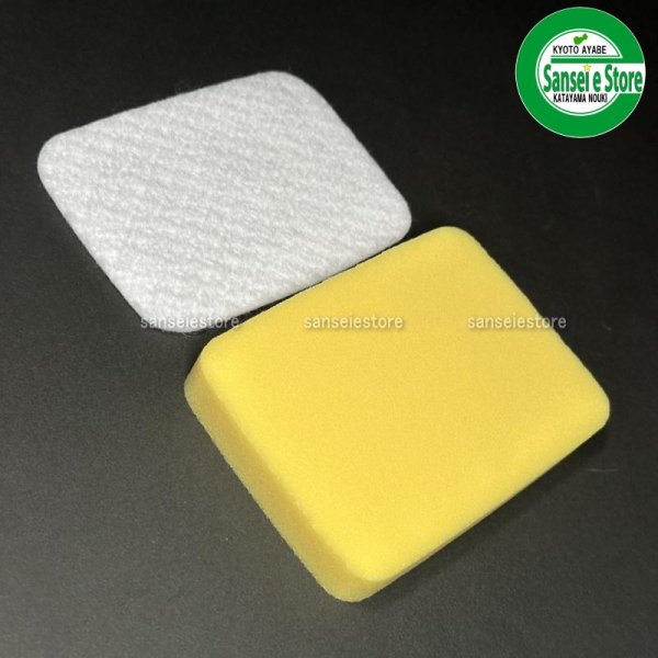 画像2: 共立 背負い式動力散布機用  エアーエレメントセット  (2)