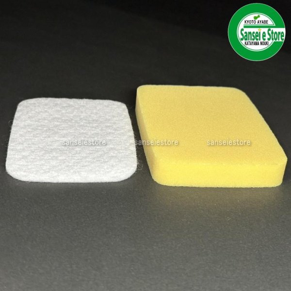 画像5: 共立 背負い式動力散布機用  エアーエレメントセット  (5)