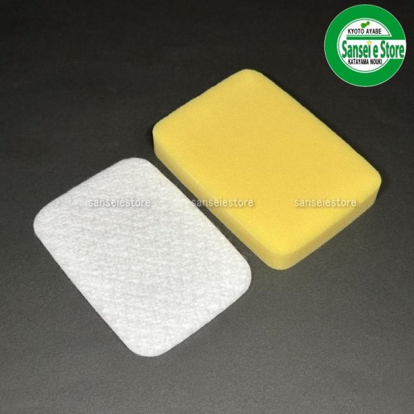 画像1: 共立 背負い式動力散布機用  エアーエレメントセット  (1)