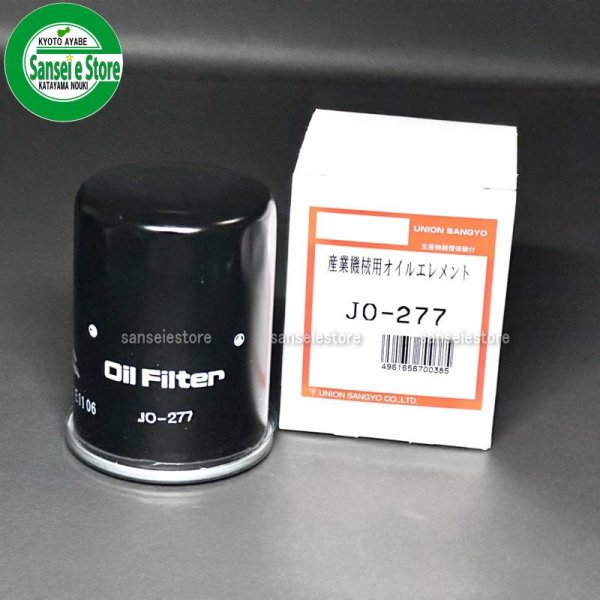 画像1: UNION エンジンオイルエレメント   (1)