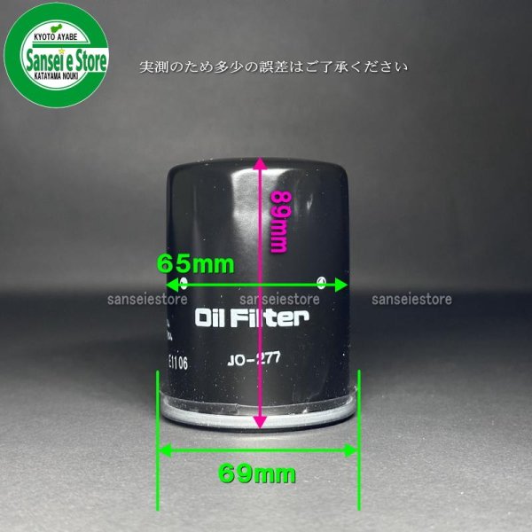 画像6: UNION エンジンオイルエレメント   (6)