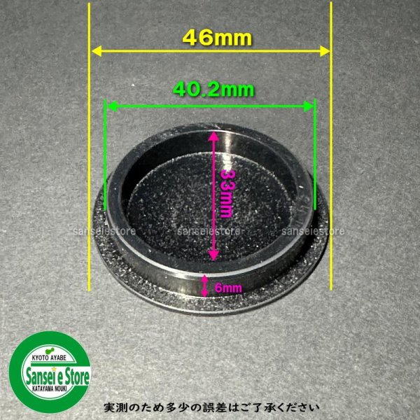 画像4: オーレック 純正 ウイングモア用  ツバツキシールキャップ SC,40-7A  (4)
