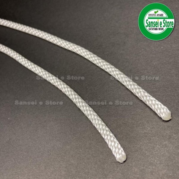 画像2: ホンダ 純正 耕うん機用  こまめ F210用 リコイルスターターロープ  (2)