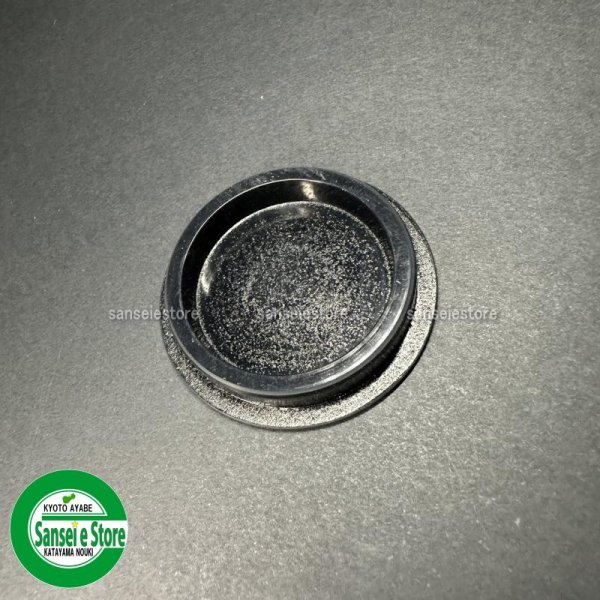 画像2: オーレック 純正 ウイングモア用  ツバツキシールキャップ SC,40-7A  (2)