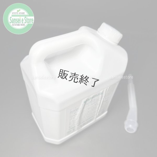 画像2: ヤナセ製油  湿式ブレーキ対応ギヤーオイル  BGアグリコ 80W (2)