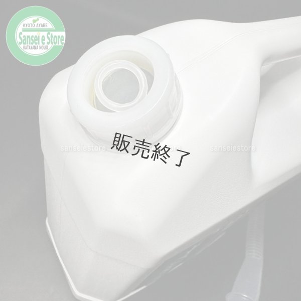 画像3: ヤナセ製油  湿式ブレーキ対応ギヤーオイル  BGアグリコ 80W (3)
