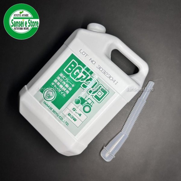 画像1: ヤナセ製油  湿式ブレーキ対応ギヤーオイル  BGアグリコ 80W (1)