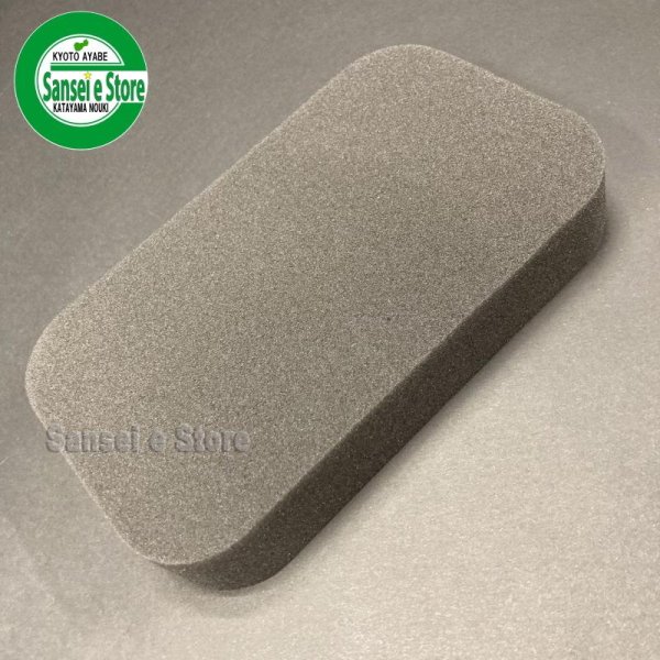 画像2: クボタ 純正 エンジン用  田植機 SPU50他用  スポンジ エアーエレメント  (2)