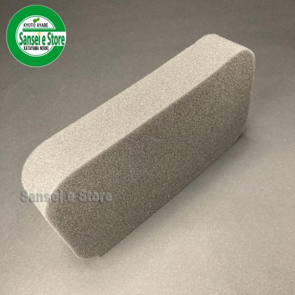 画像1: クボタ 純正 エンジン用  田植機 SPU50他用  スポンジ エアーエレメント  (1)