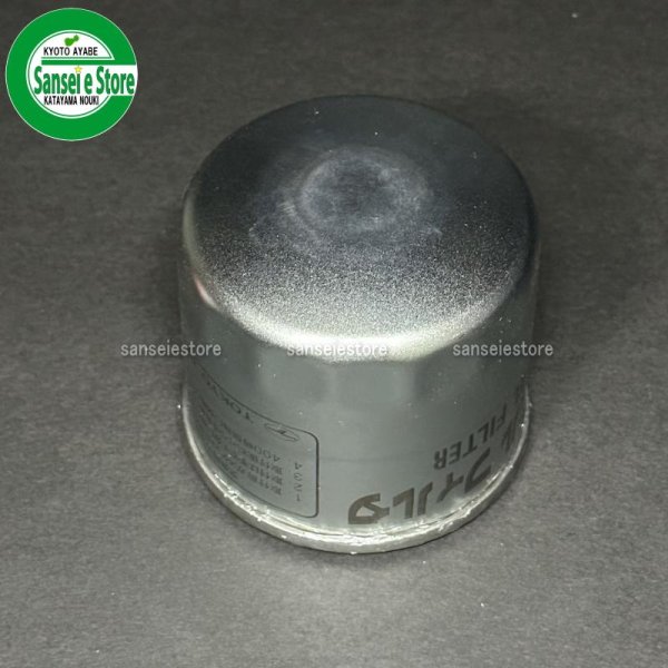 画像1: クボタ 燃料用 フィルタ エレメント 1個 ※要品番確認 15221-43170 (1)