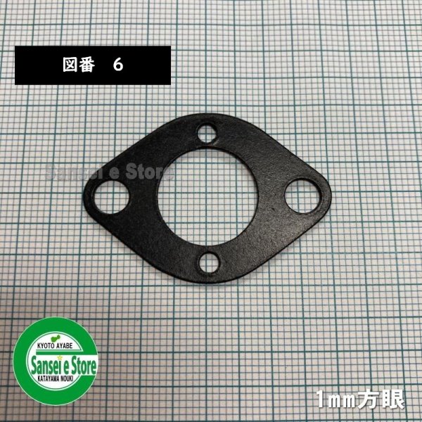 画像5: OREC スパイダーモア  やまびこエンジン GEH800用  エアクリーナ・キャブレタ部  補修パーツ  (5)