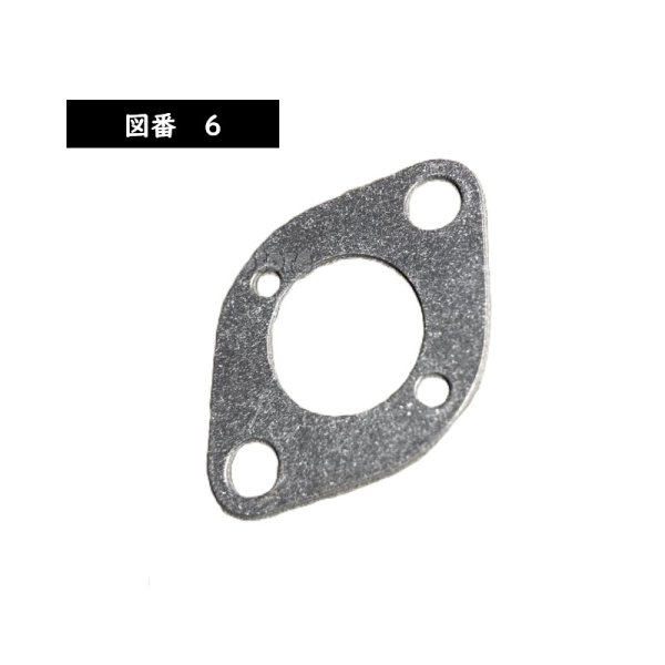 画像4: OREC スパイダーモア  やまびこエンジン GEH800用  エアクリーナ・キャブレタ部  補修パーツ  (4)