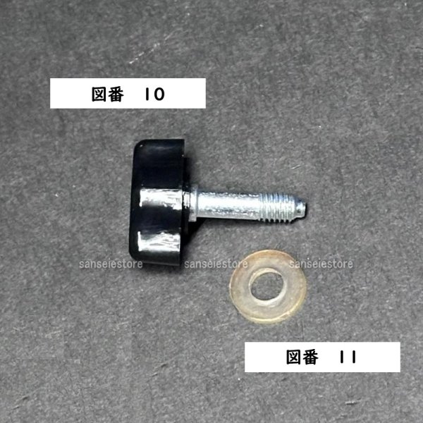 画像6: OREC スパイダーモア  やまびこエンジン GEH800用  エアクリーナ・キャブレタ部  補修パーツ  (6)