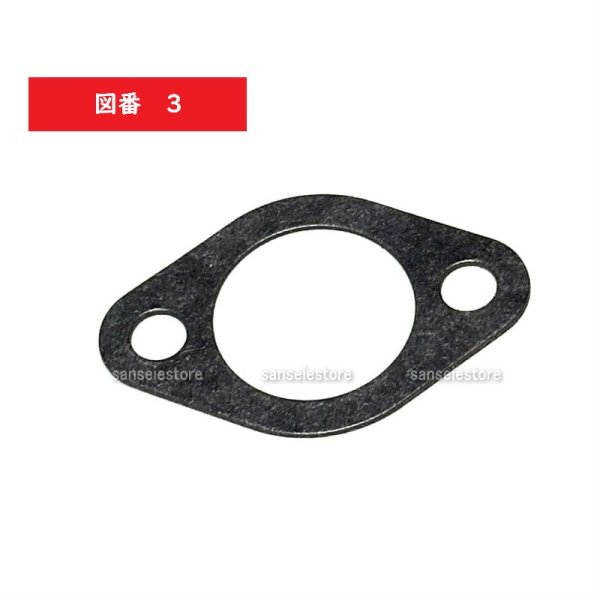 画像2: OREC スパイダーモア  やまびこエンジン GEH800用  エアクリーナ・キャブレタ部  補修パーツ  (2)