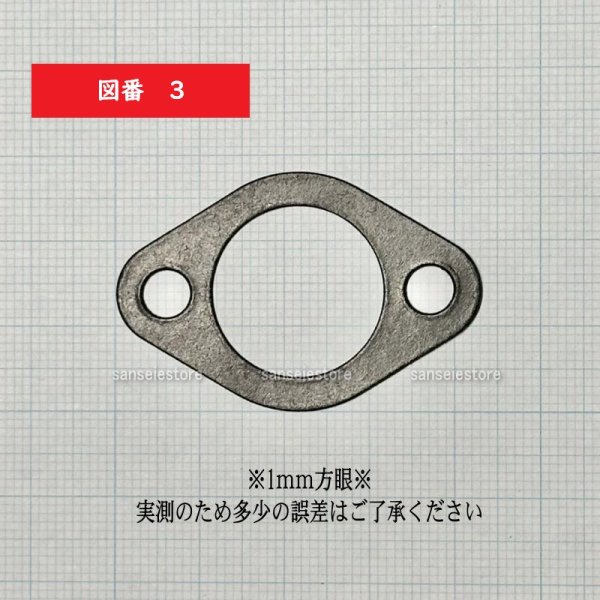 画像3: OREC スパイダーモア  やまびこエンジン GEH800用  エアクリーナ・キャブレタ部  補修パーツ  (3)