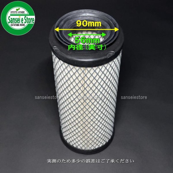 画像7: UNION  エアーエレメントフィルター  (7)