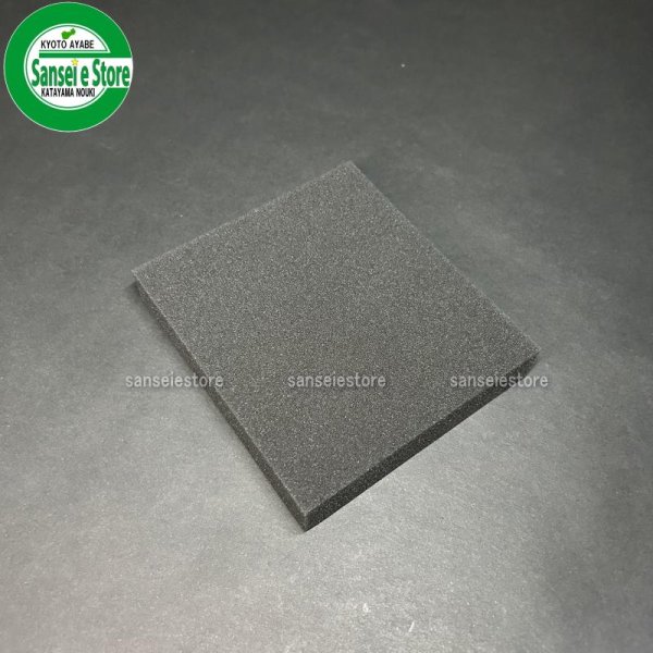 画像3: クボタ 純正 エンジン用  田植機 JJ4他用  エアーエレメントスポンジ  (3)