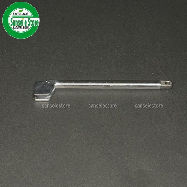 画像4: クボタ 純正 田植機用  植え付け部パーツ 押し出しロッド  (4)