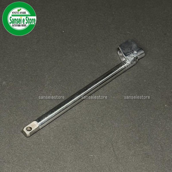 画像2: クボタ 純正 田植機用  植え付け部パーツ 押し出しロッド  (2)