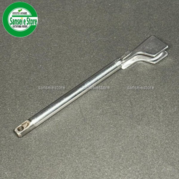 画像4: クボタ 純正 田植機用  植え付け部パーツ 押し出しロッド  (4)