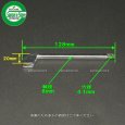 画像5: クボタ 純正 田植機用  植え付け部パーツ 押し出しロッド  (5)