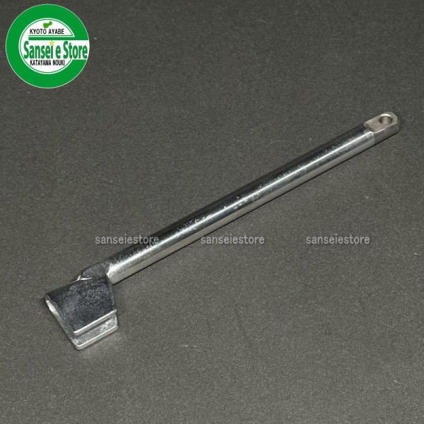 画像3: クボタ 純正 田植機用  植え付け部パーツ 押し出しロッド  (3)