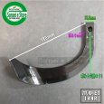 画像4: 日本ブレード製 16本組   ホンダ 管理機FUR750,950用  耕うん爪   (4)
