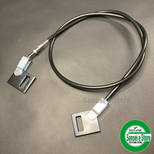 画像1: クボタ 純正 トラクター用  巻付き防止ワイヤー ※要適合確認  (1)