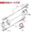 画像6: クボタ 純正 トラクター用  巻付き防止ワイヤー ※要適合確認  (6)