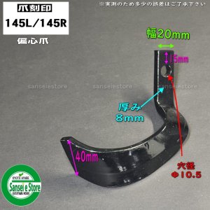 16本組 クボタ 純正 耕うん機 TR90/TR9000-F用 耕うん爪セット ※ボルト