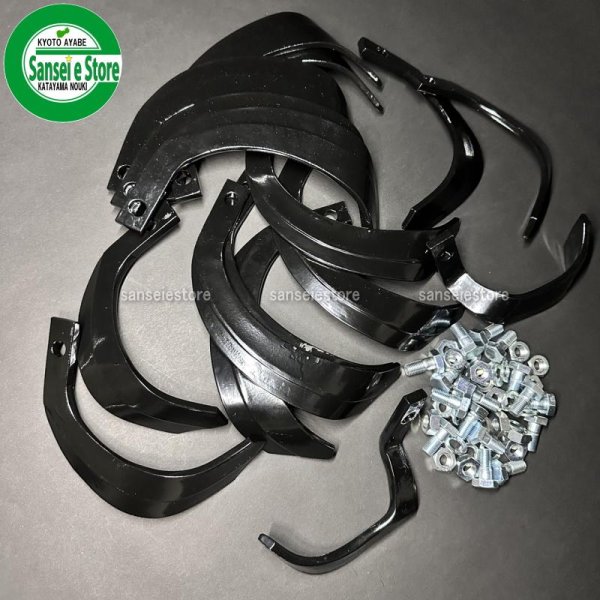 画像2: 16本組 クボタ 純正 耕うん機 TR90/TR9000-F用 耕うん爪セット ※ボルトナット付き (2)