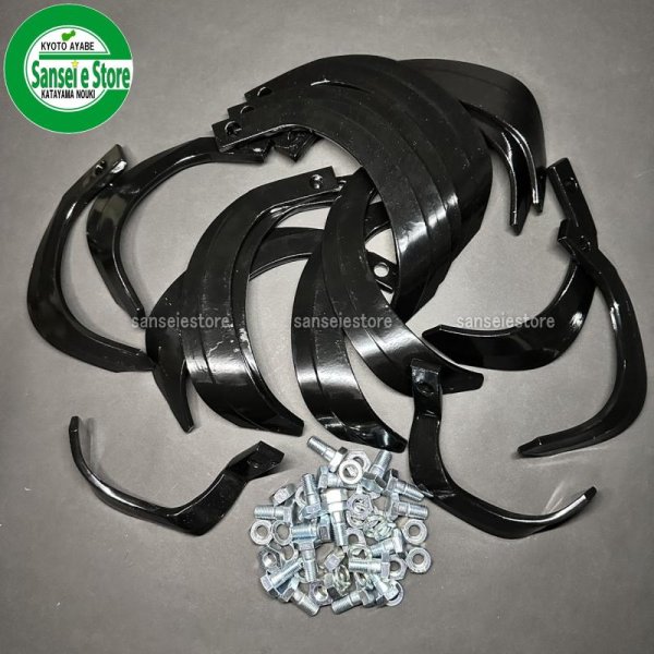 画像3: 16本組 クボタ 純正 耕うん機 TR90/TR9000-F用 耕うん爪セット ※ボルトナット付き (3)