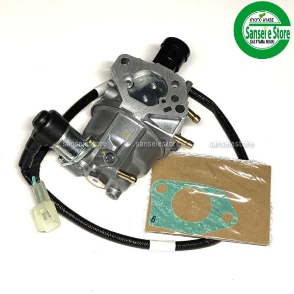 画像1: ホンダ 純正 除雪機 HSS970i用  キャブレターAssy   (1)