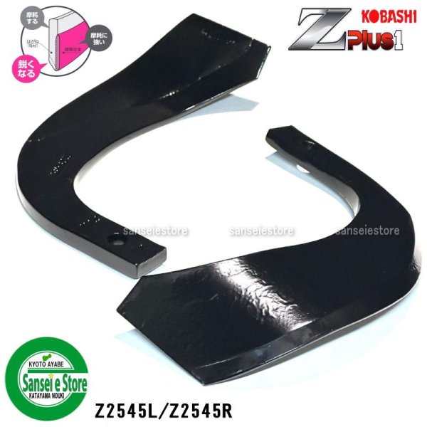 画像3: 日本ブレード製 34本組  クボタ トラクター Sサイド  耕耘爪各種  (3)