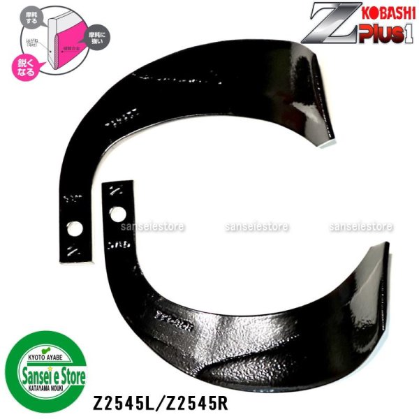 画像4: 日本ブレード製 34本組  クボタ トラクター Sサイド  耕耘爪各種  (4)