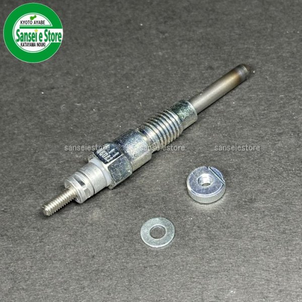 画像2: クボタ ディーゼルエンジンパーツ  NGK グロープラグ Y-709R  (2)