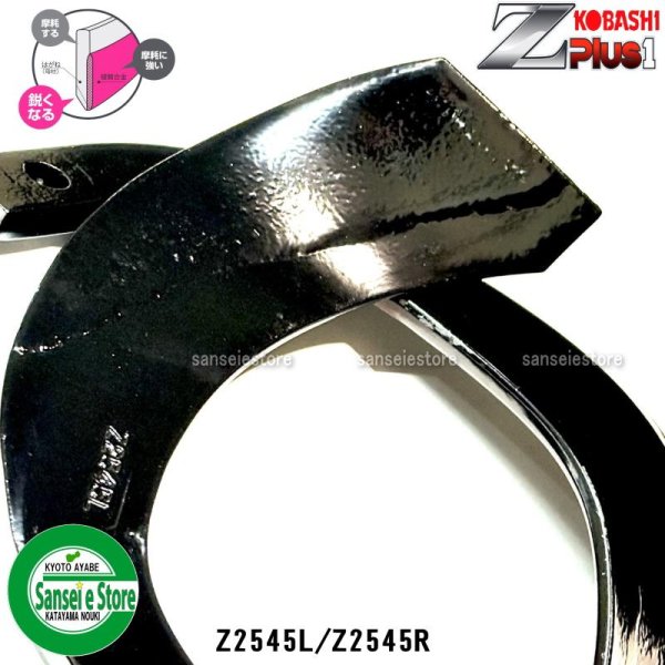 画像5: 日本ブレード製 34本組  クボタ トラクター Sサイド  耕耘爪各種  (5)