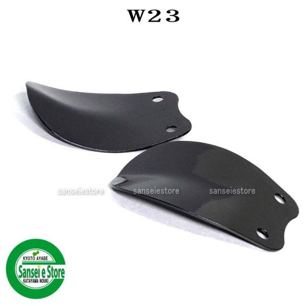 画像4: 日本ブレード製 12本組  ヤンマー 管理機 MRT5U  正逆爪  (4)