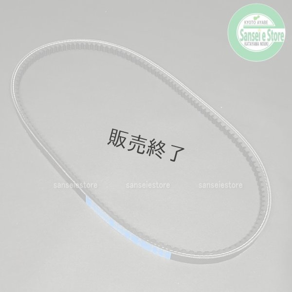 画像1: 三菱 純正 ファンベルト  BANDO RPF-L A-34.5  (1)