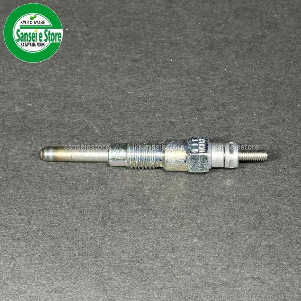 画像3: クボタ ディーゼルエンジンパーツ  NGK グロープラグ Y-709R  (3)