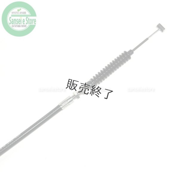 画像3: 【販売終了】ホンダ 純正 除雪機  メインクラッチワイヤー  HS1170用  (3)