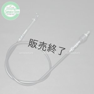 販売終了】ホンダ 純正 除雪機 メインクラッチワイヤー SB665/SB690用